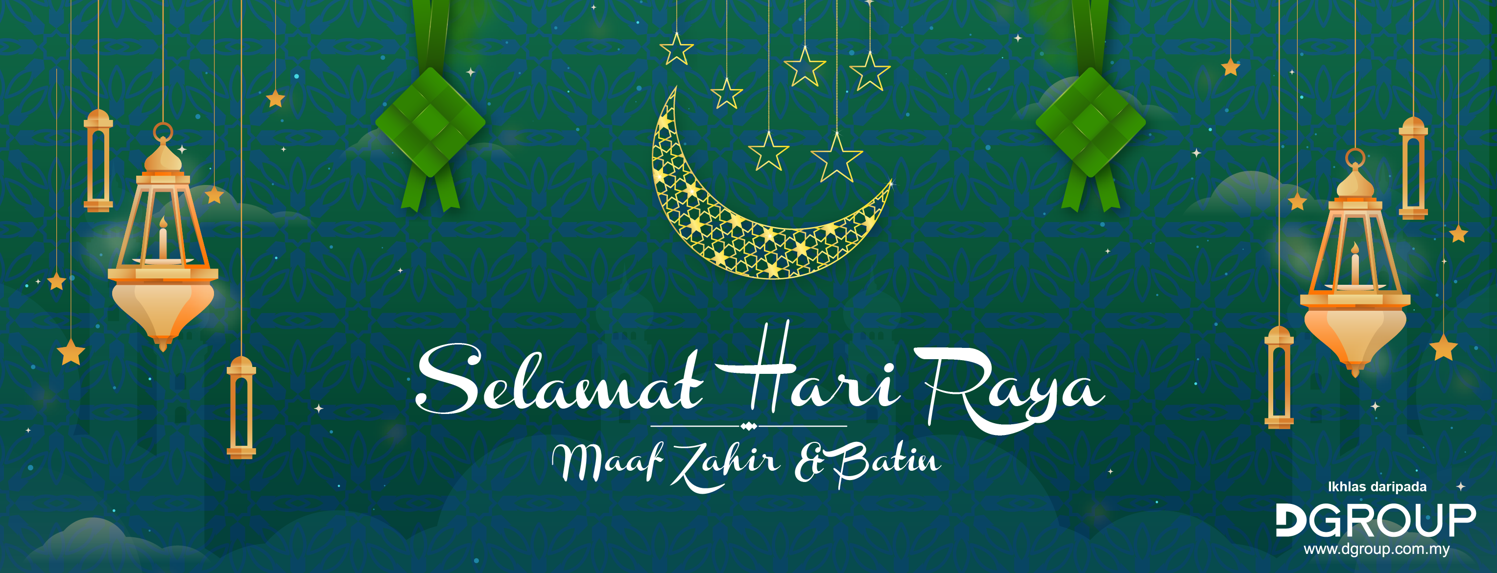 Selamat Hari Raya, Maaf Zahir dan Batin